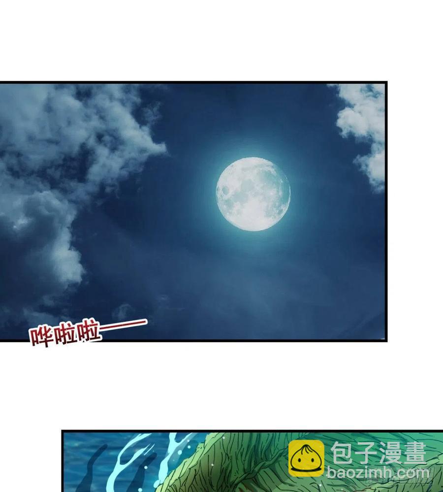 《魔皇师弟实在太专情了》修成一个正果 第3页