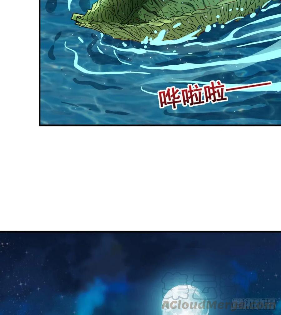 《魔皇师弟实在太专情了》修成一个正果 第4页