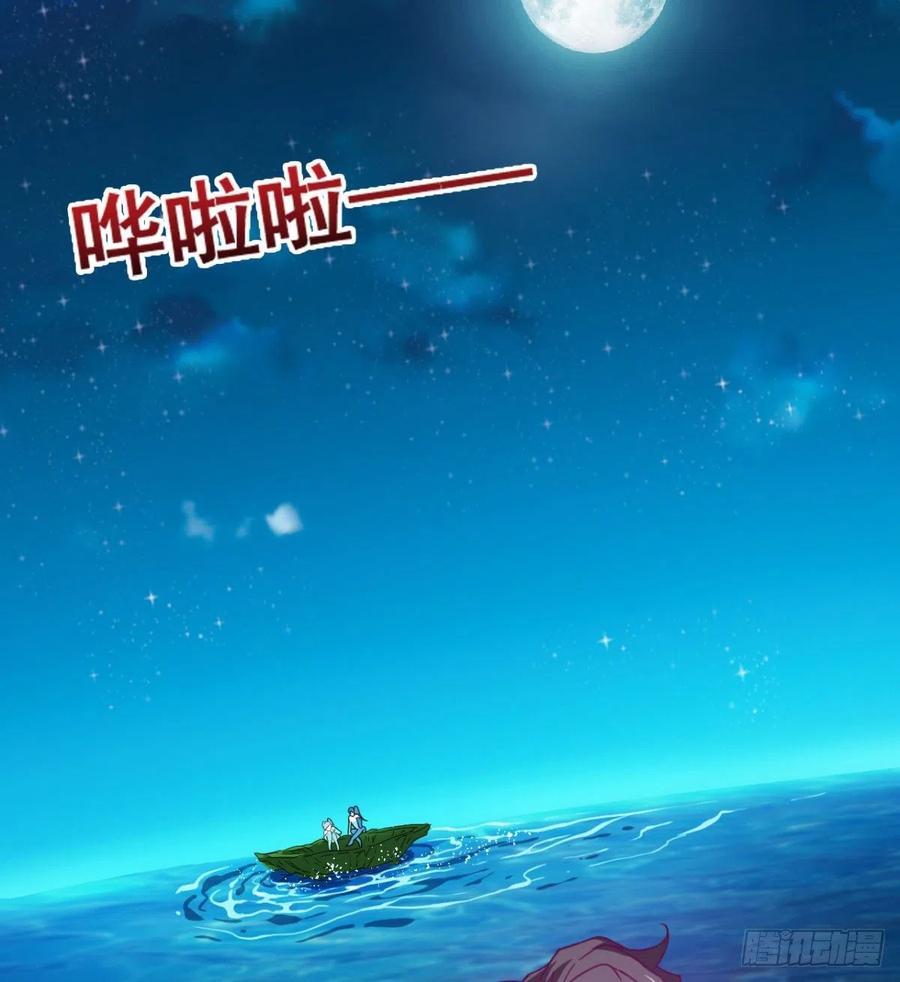 《魔皇师弟实在太专情了》修成一个正果 第5页