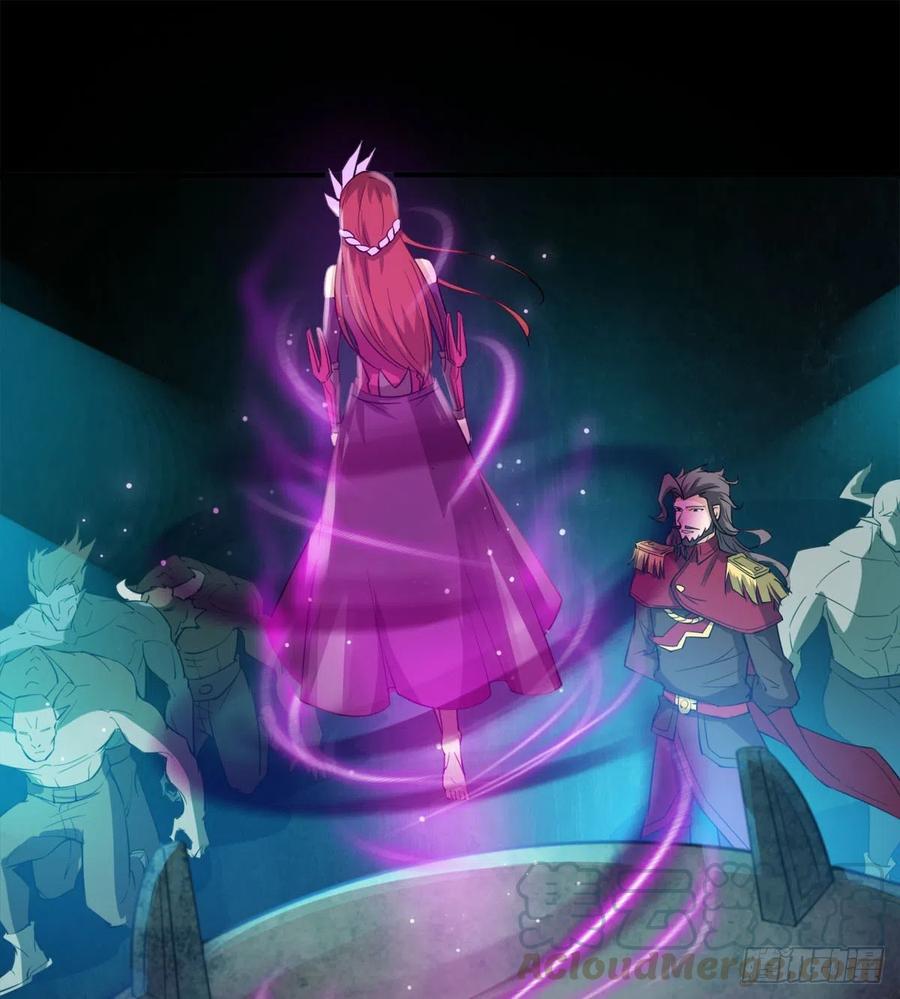 《魔皇师弟实在太专情了》魔神伊西丝 第25页