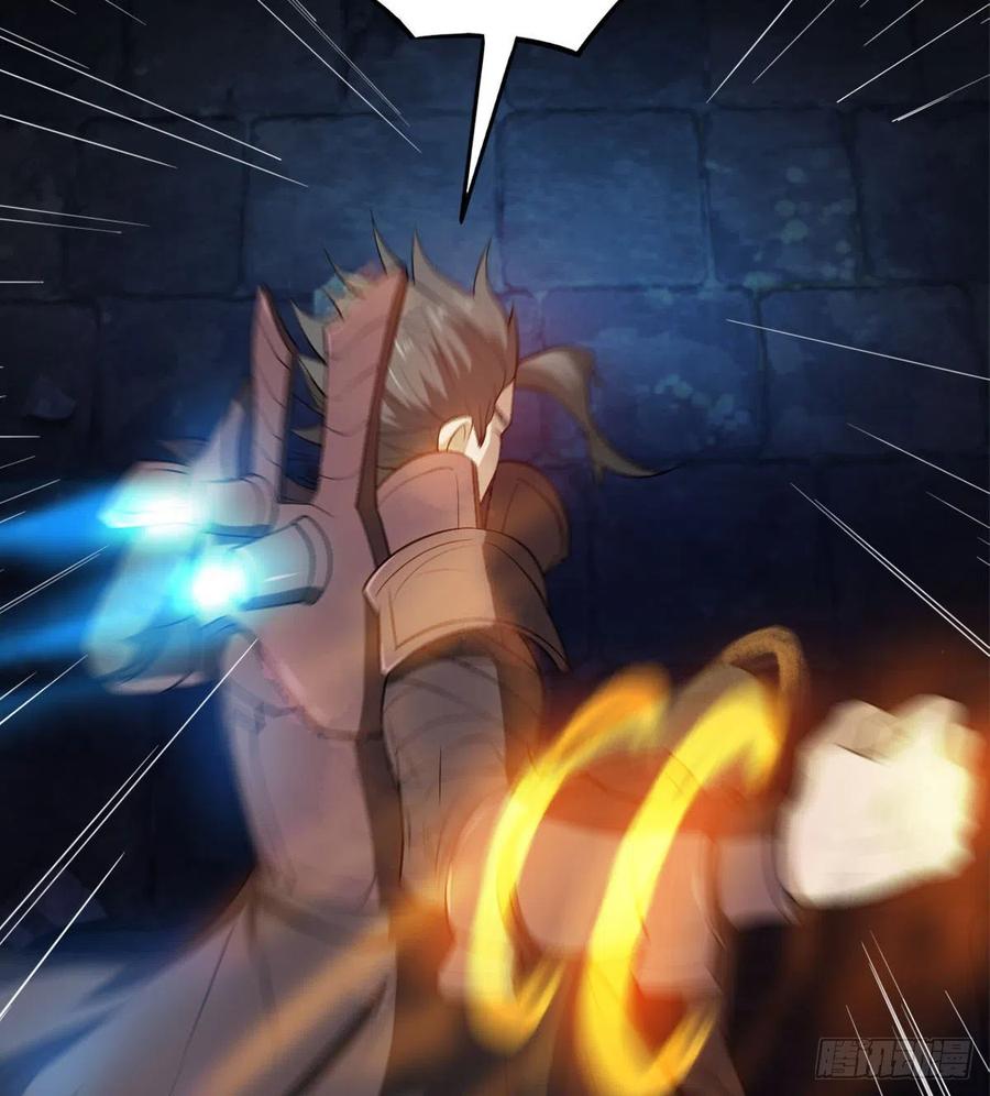 《魔皇师弟实在太专情了》魔神伊西丝 第39页