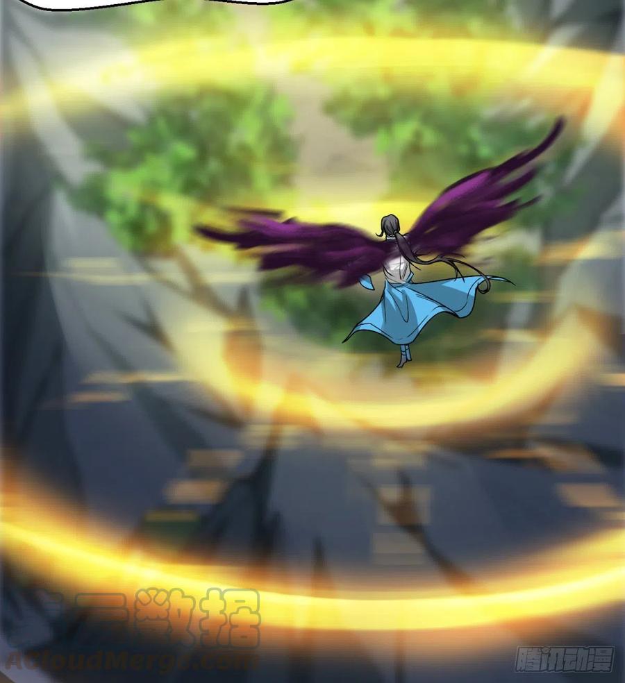 《魔皇师弟实在太专情了》用力有点勐 第13页
