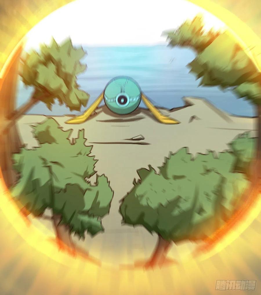《魔皇师弟实在太专情了》用力有点勐 第18页