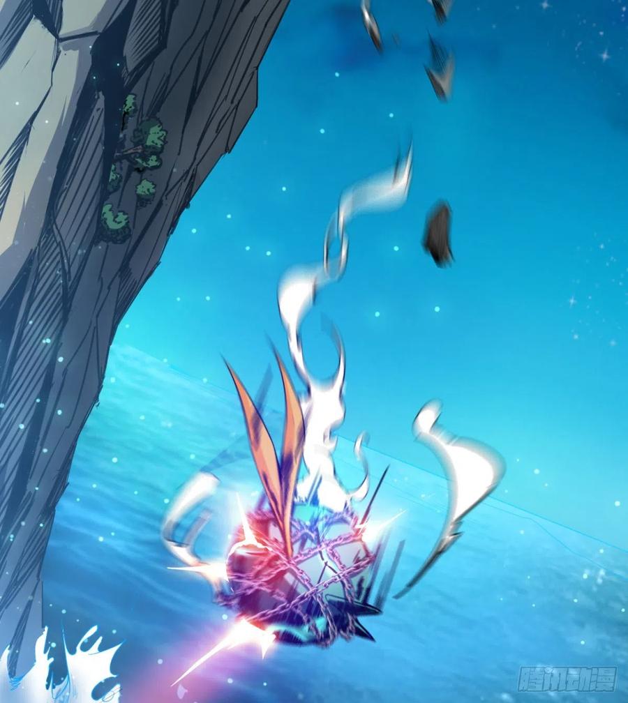 《魔皇师弟实在太专情了》用力有点勐 第33页