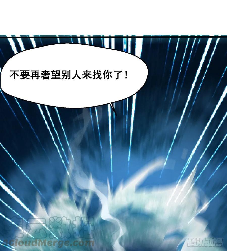 《魔皇师弟实在太专情了》用力有点勐 第37页