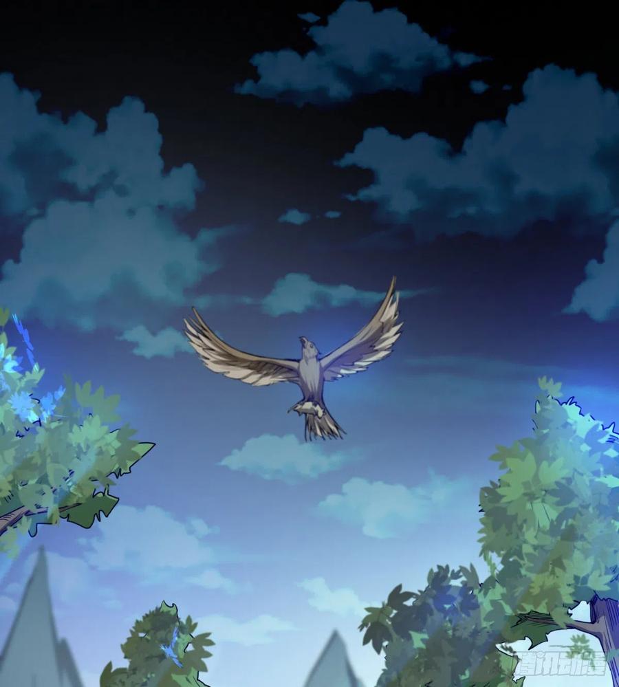 《魔皇师弟实在太专情了》用力有点勐 第3页