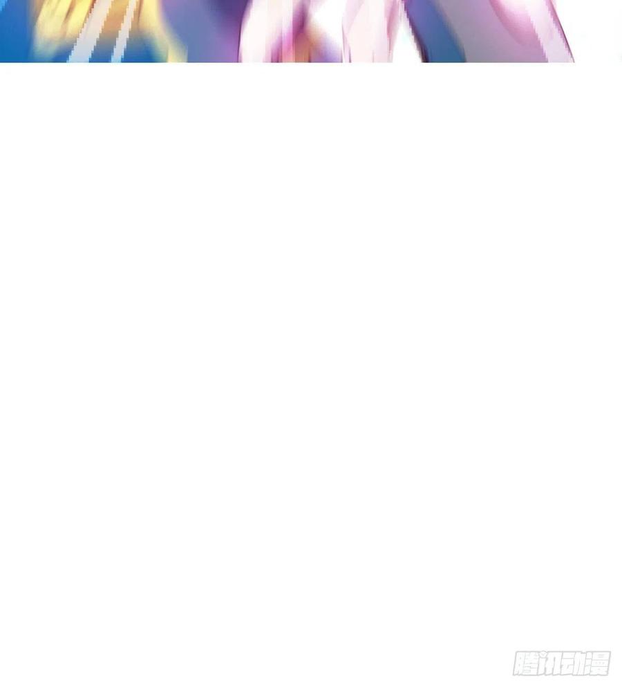 《魔皇师弟实在太专情了》用力有点勐 第44页