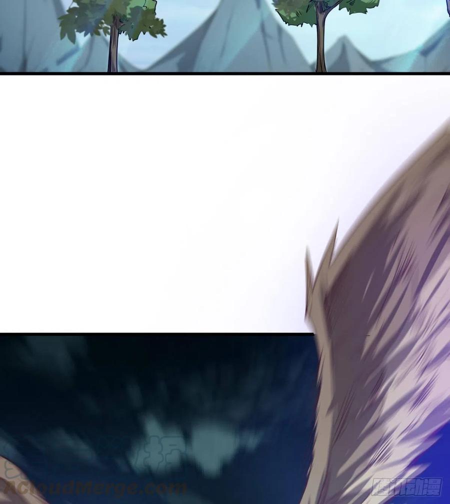 《魔皇师弟实在太专情了》用力有点勐 第4页