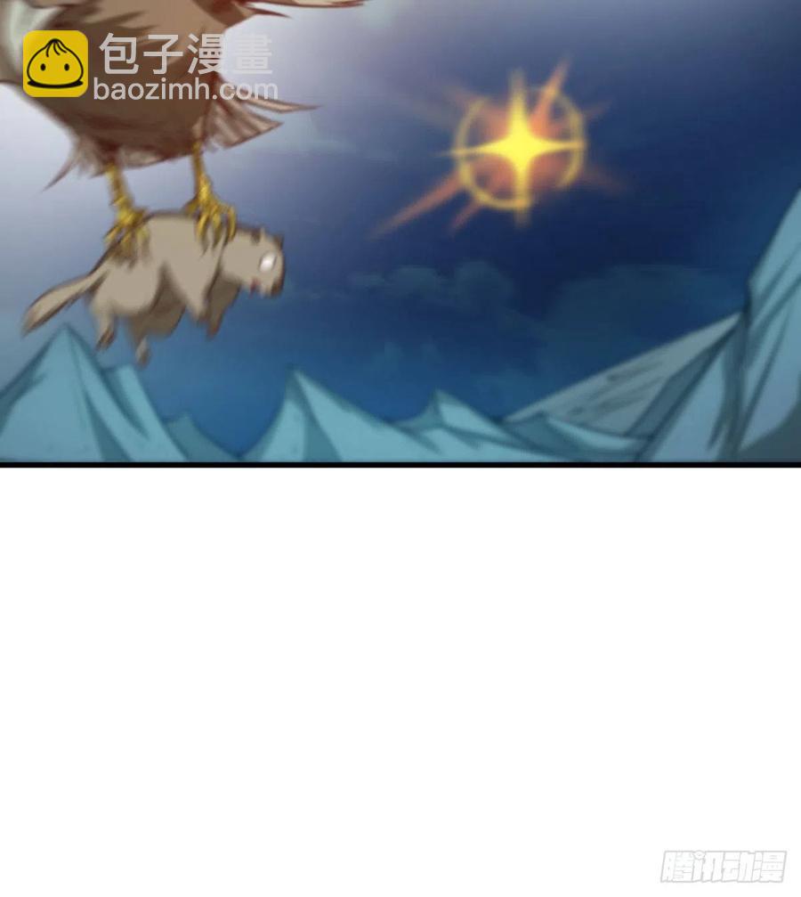 《魔皇师弟实在太专情了》用力有点勐 第6页