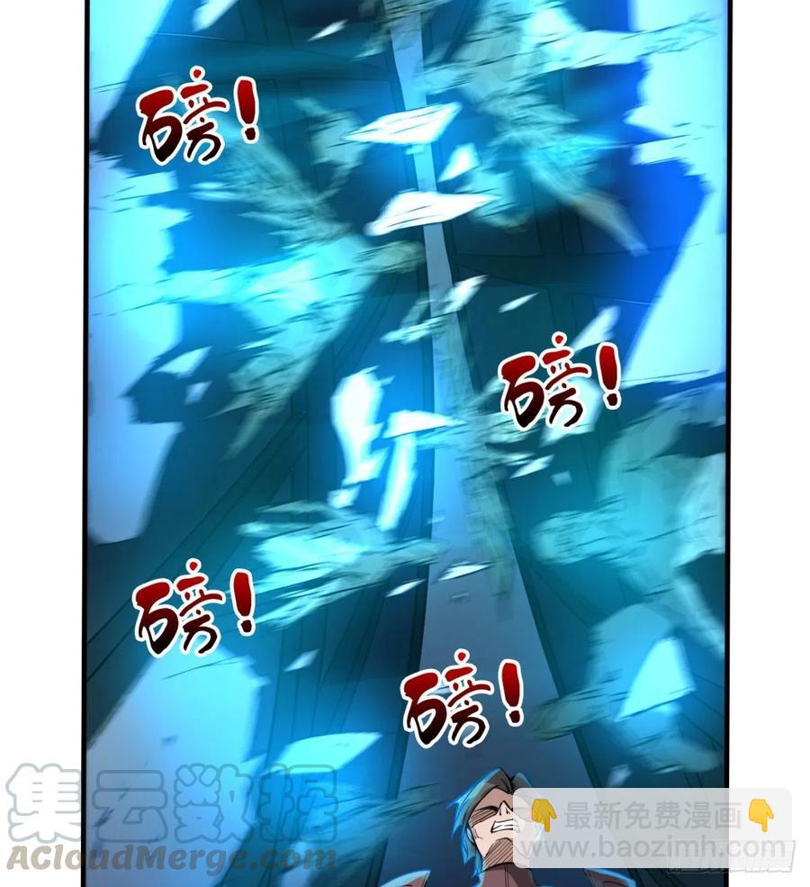 《魔皇师弟实在太专情了》全面冲突 第10页