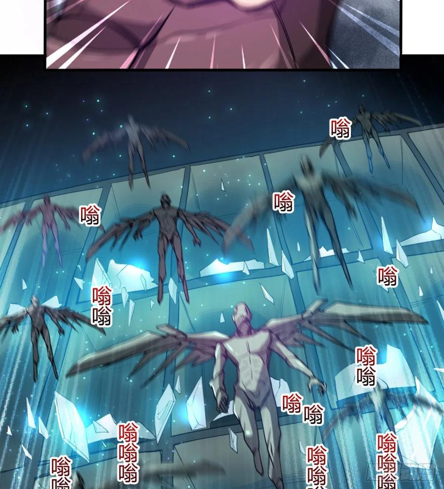《魔皇师弟实在太专情了》全面冲突 第12页
