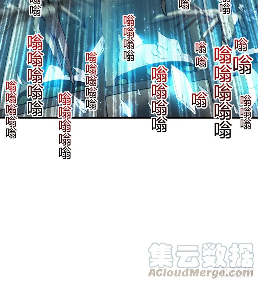 《魔皇师弟实在太专情了》全面冲突 第13页