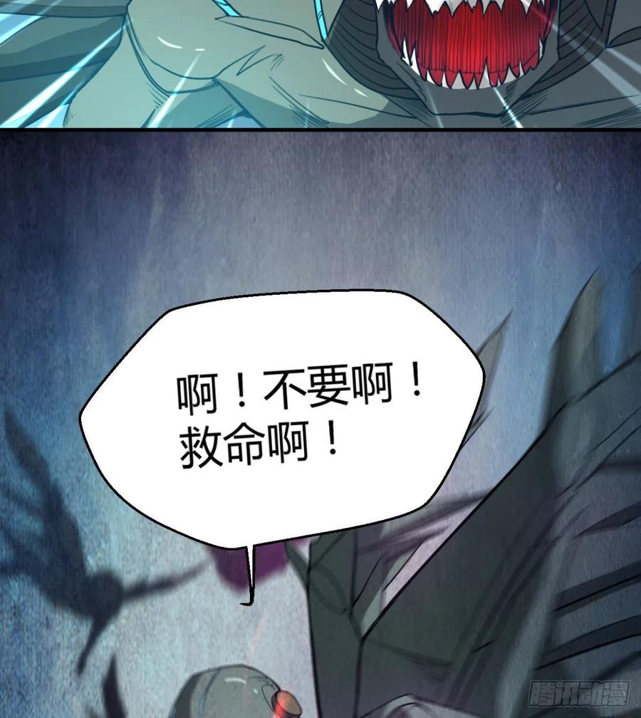 《魔皇师弟实在太专情了》全面冲突 第15页