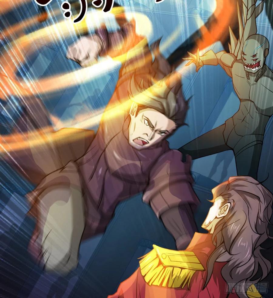 《魔皇师弟实在太专情了》全面冲突 第21页