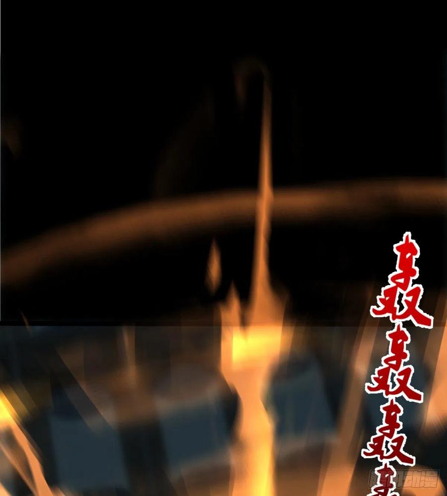 《魔皇师弟实在太专情了》全面冲突 第24页