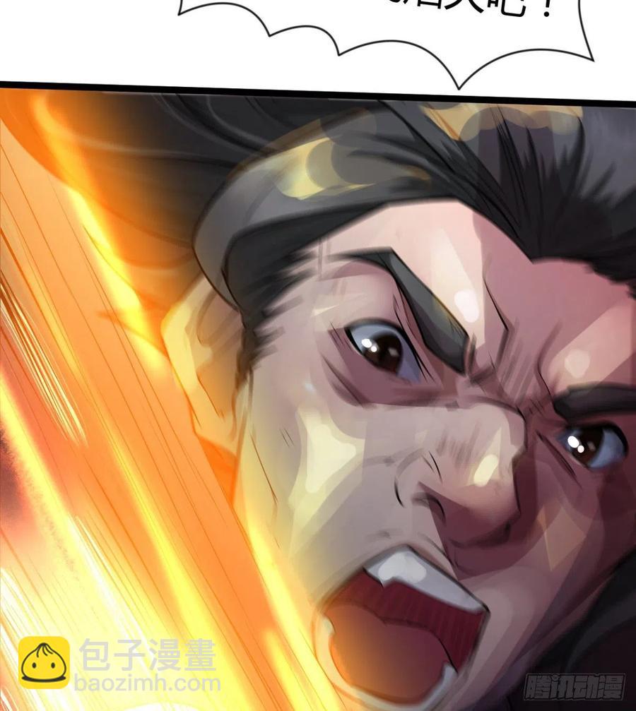 《魔皇师弟实在太专情了》全面冲突 第27页