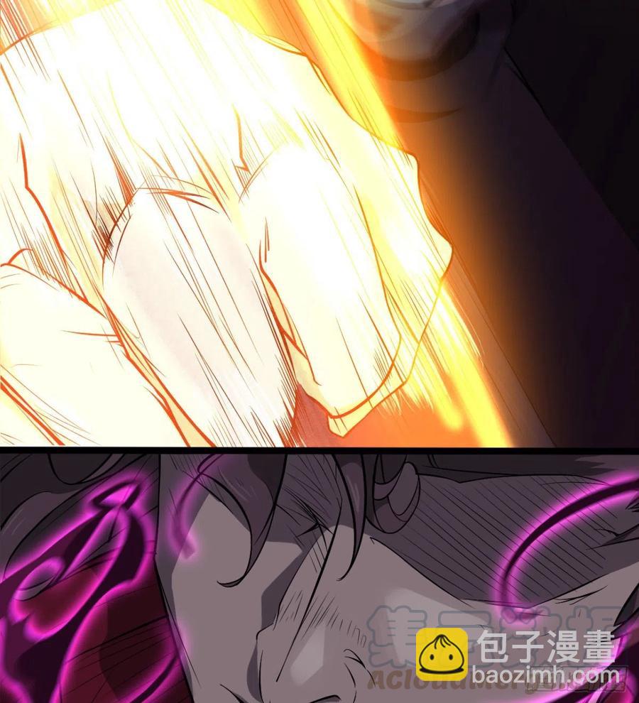 《魔皇师弟实在太专情了》全面冲突 第28页