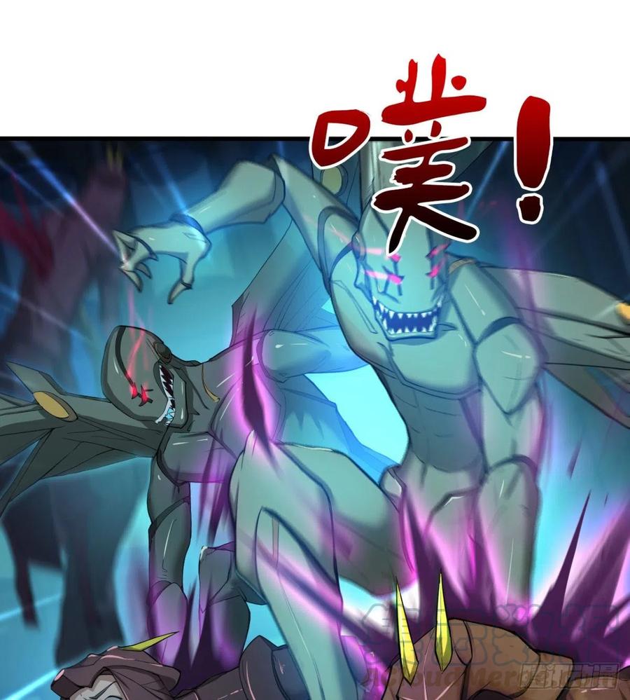 《魔皇师弟实在太专情了》全面冲突 第34页
