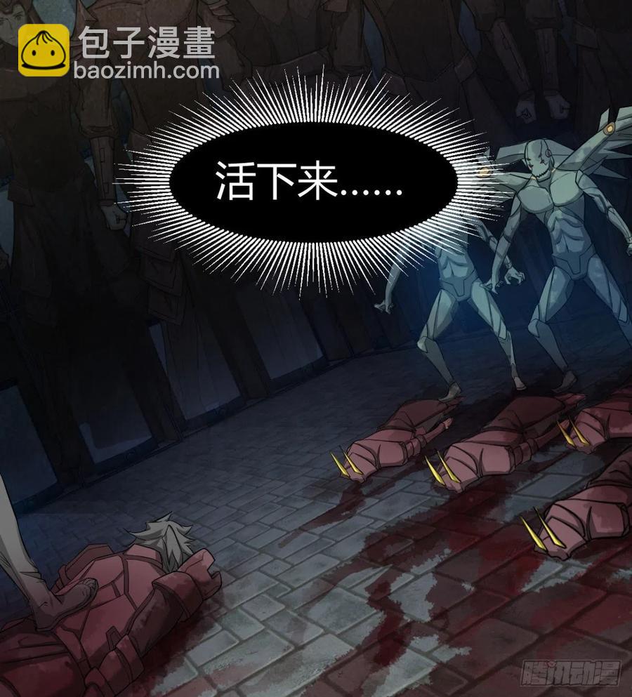 《魔皇师弟实在太专情了》全面冲突 第39页