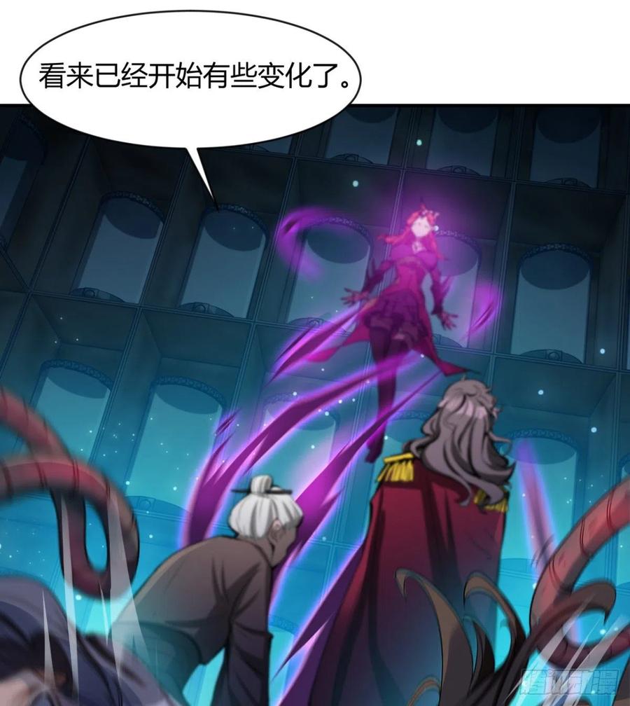 《魔皇师弟实在太专情了》全面冲突 第47页