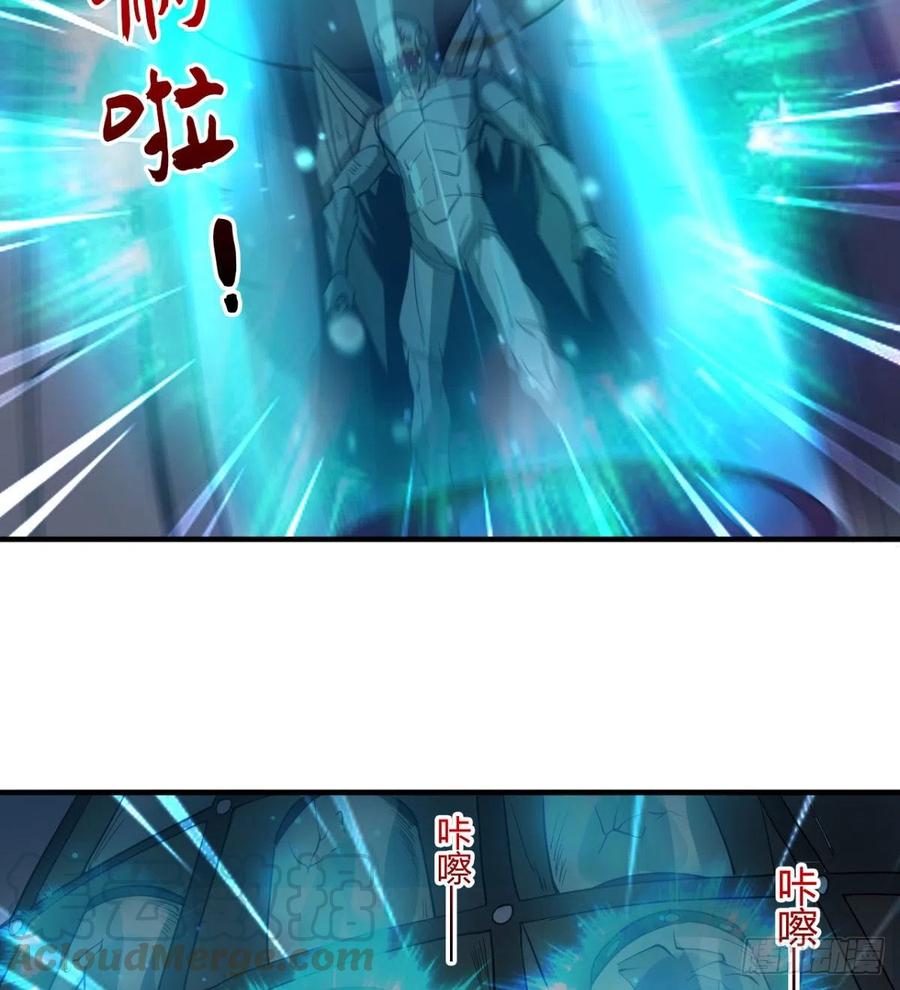 《魔皇师弟实在太专情了》全面冲突 第7页