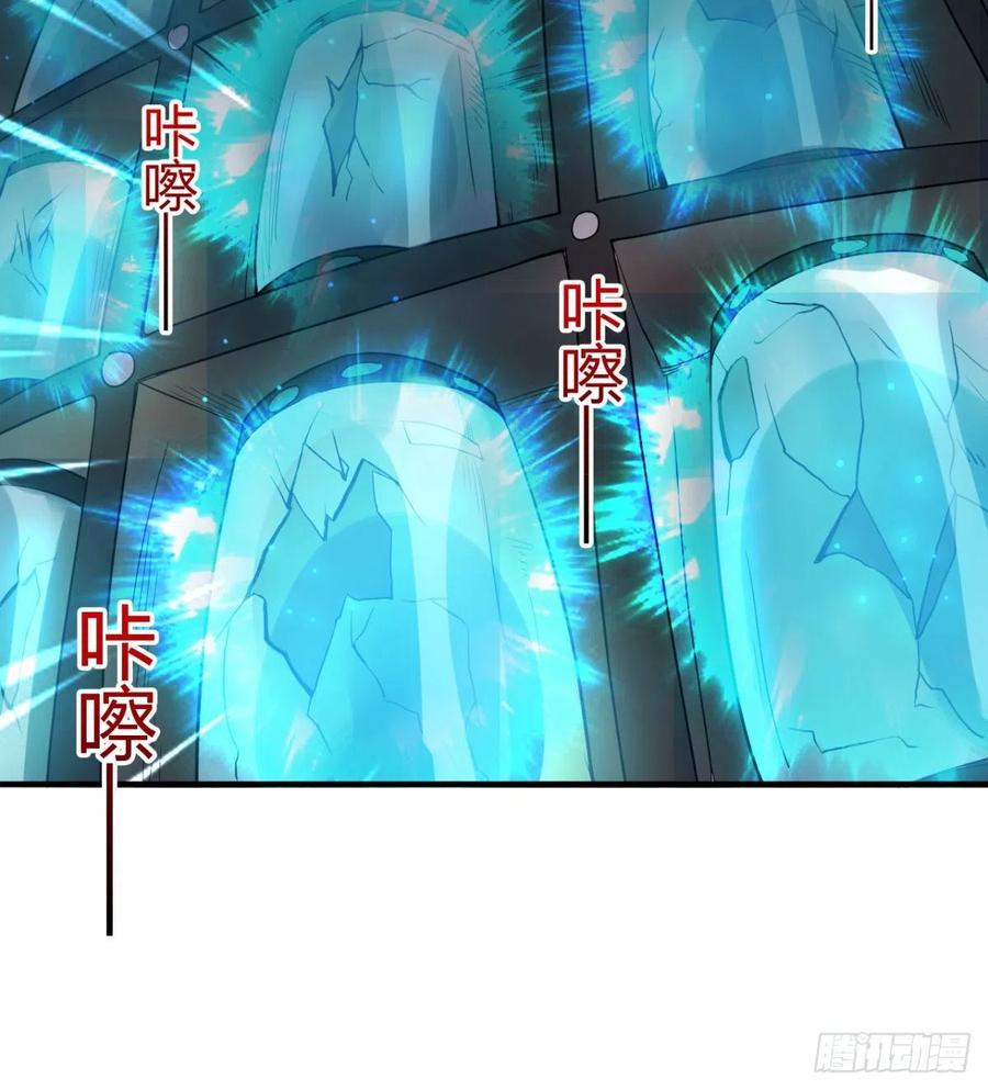《魔皇师弟实在太专情了》全面冲突 第8页