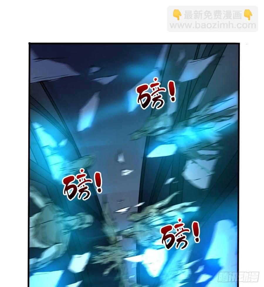 《魔皇师弟实在太专情了》全面冲突 第9页