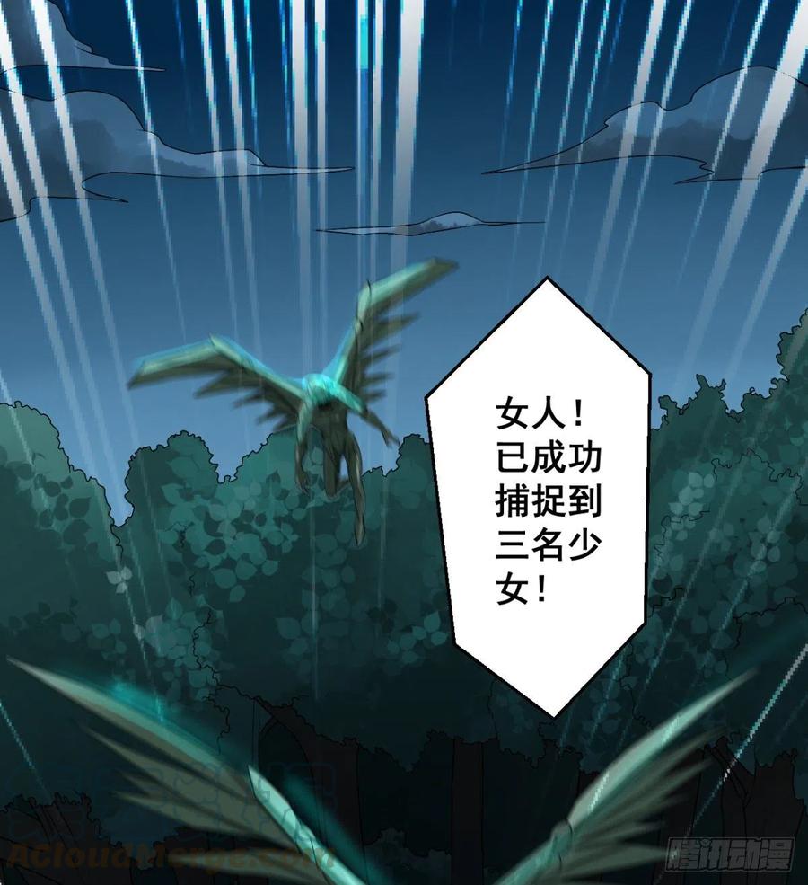 《魔皇师弟实在太专情了》夫君，让我来 第10页