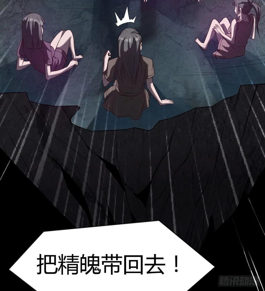 《魔皇师弟实在太专情了》夫君，让我来 第12页