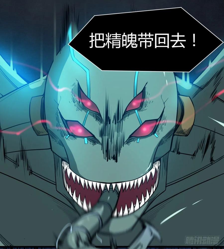 《魔皇师弟实在太专情了》夫君，让我来 第14页