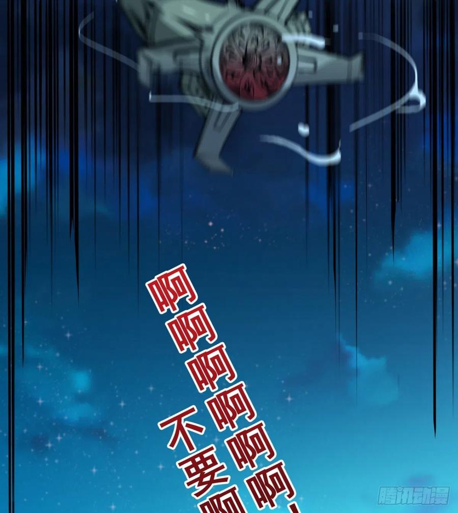 《魔皇师弟实在太专情了》夫君，让我来 第15页