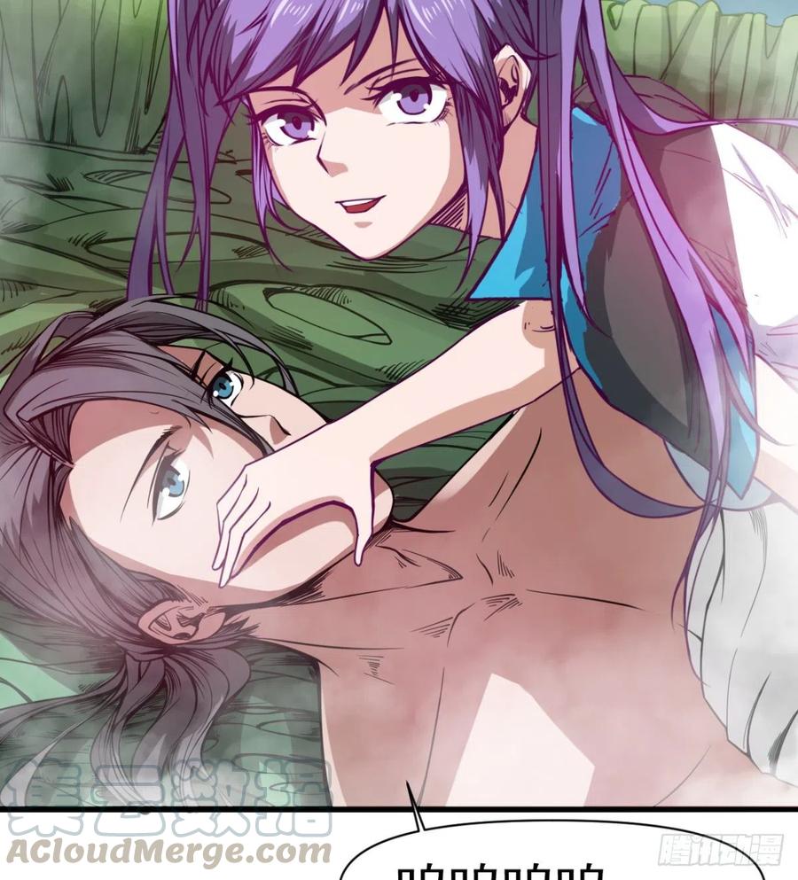 《魔皇师弟实在太专情了》夫君，让我来 第19页