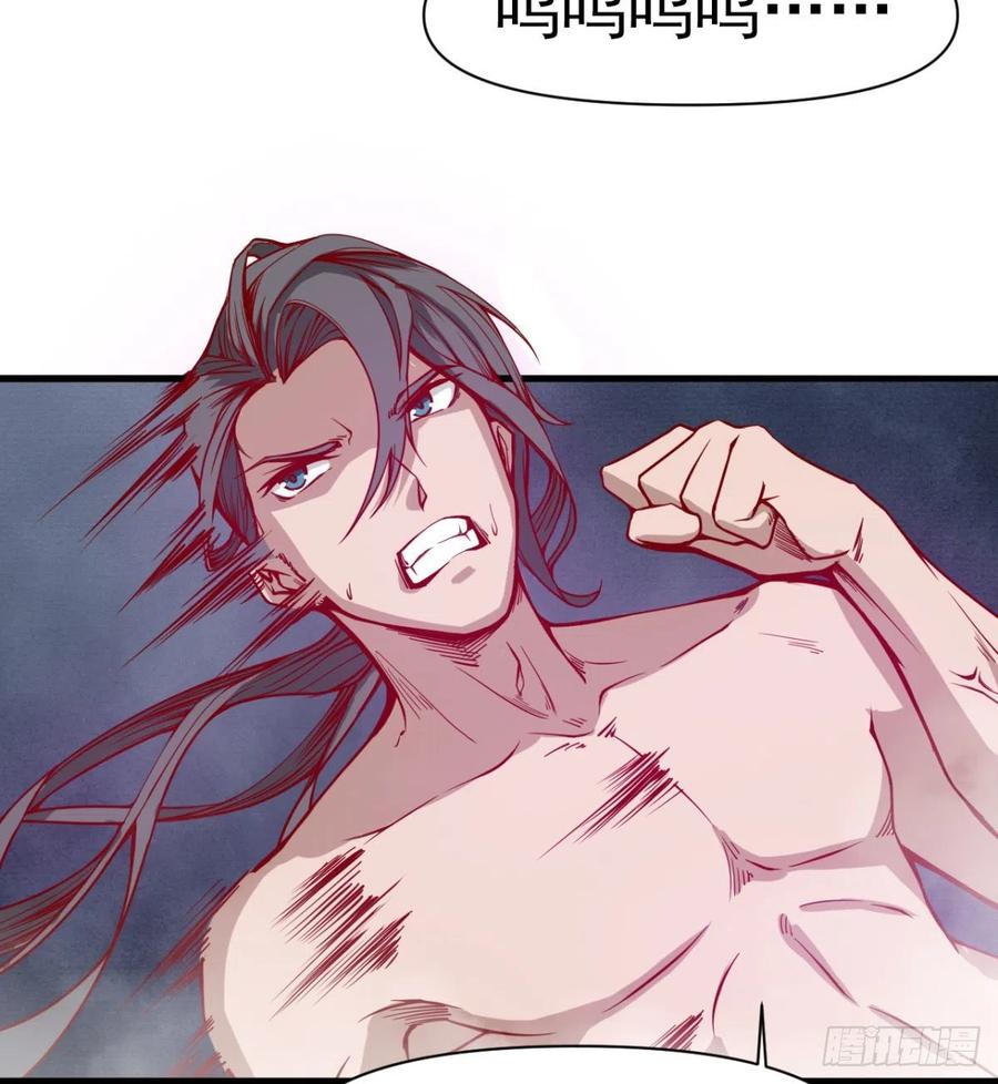 《魔皇师弟实在太专情了》夫君，让我来 第20页
