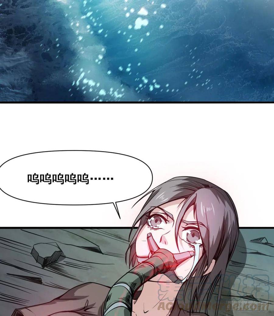 《魔皇师弟实在太专情了》夫君，让我来 第22页