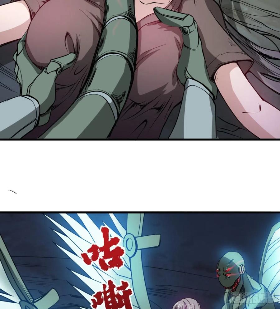 《魔皇师弟实在太专情了》夫君，让我来 第23页
