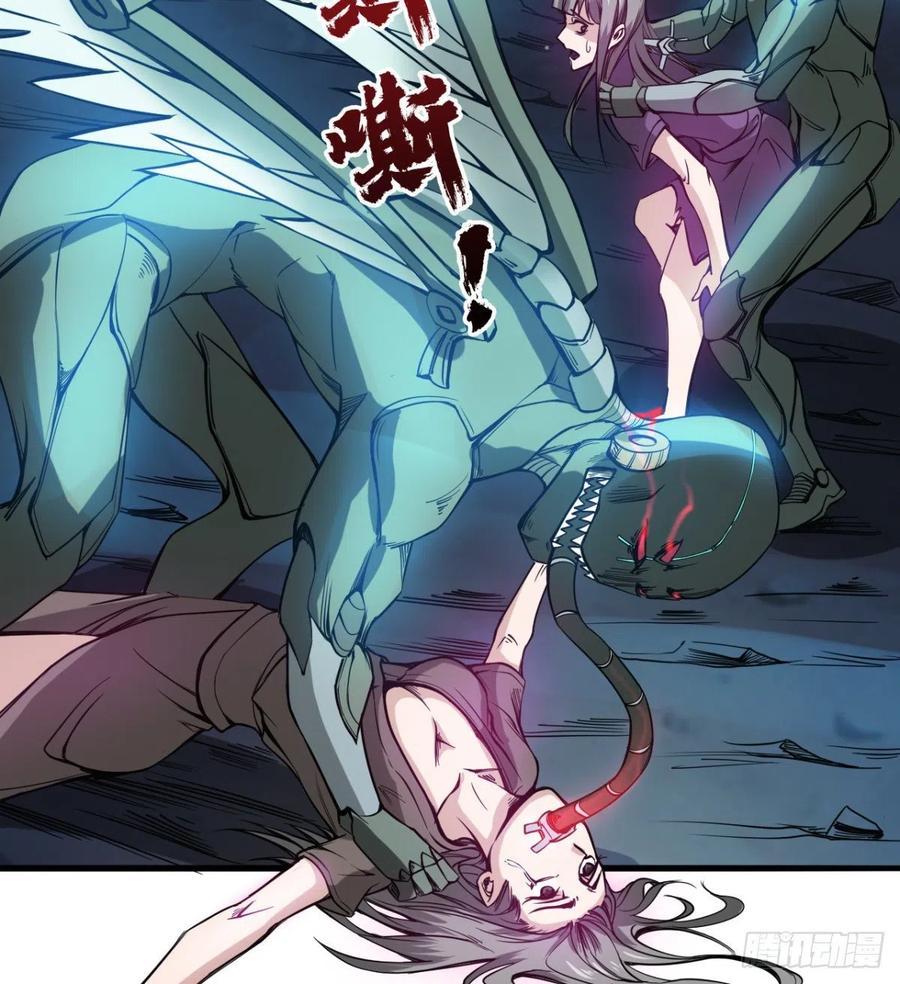 《魔皇师弟实在太专情了》夫君，让我来 第24页