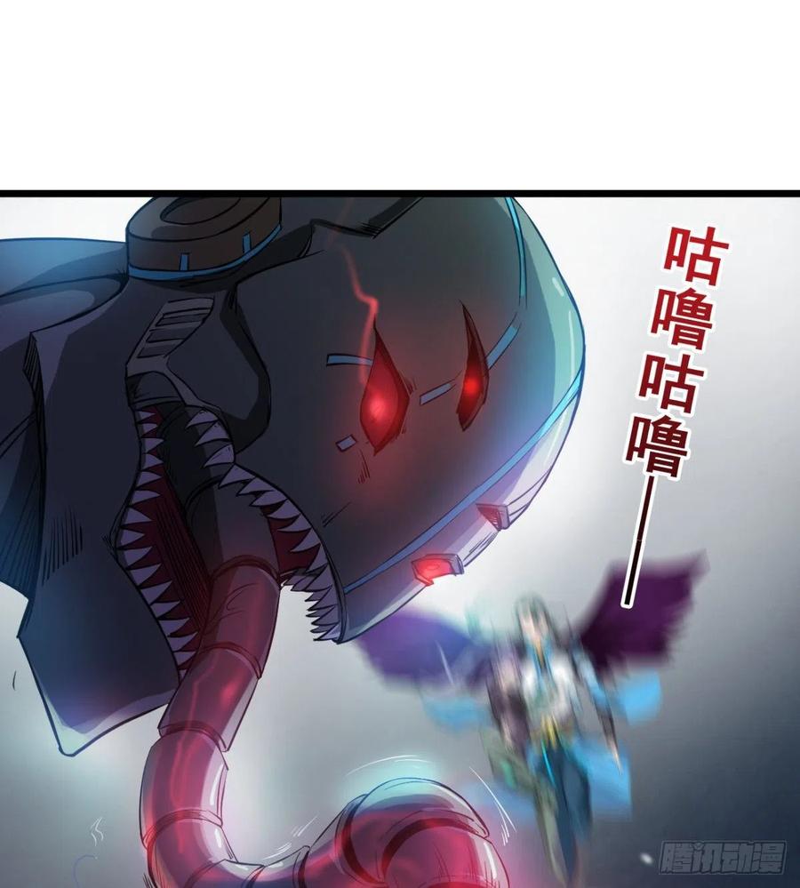 《魔皇师弟实在太专情了》夫君，让我来 第26页