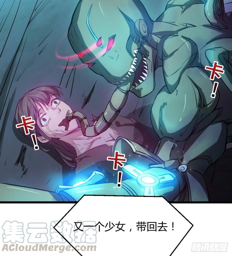 《魔皇师弟实在太专情了》夫君，让我来 第31页