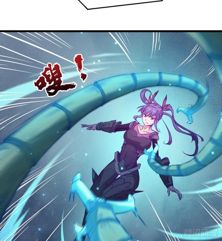 《魔皇师弟实在太专情了》夫君，让我来 第32页