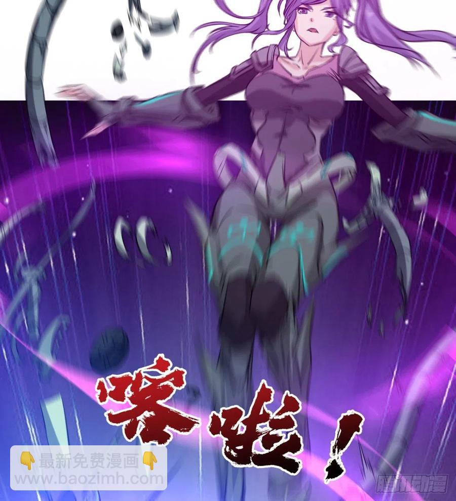 《魔皇师弟实在太专情了》夫君，让我来 第35页