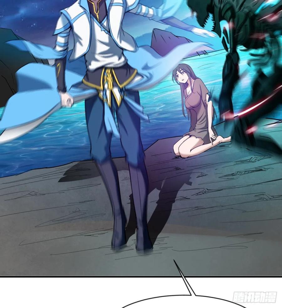 《魔皇师弟实在太专情了》夫君，让我来 第39页