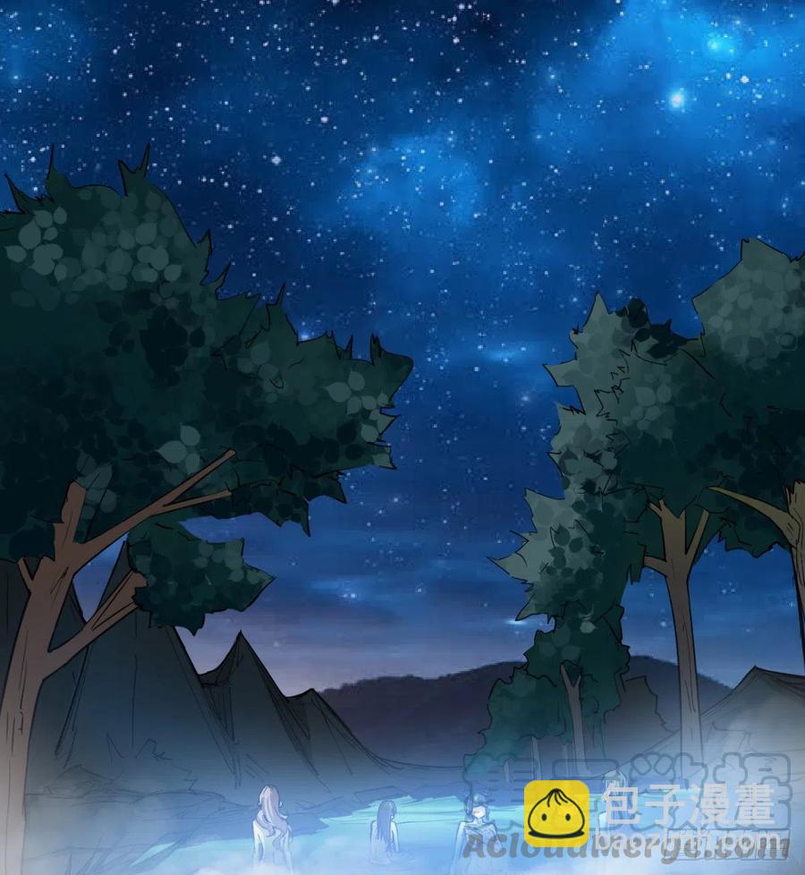 《魔皇师弟实在太专情了》夫君，让我来 第43页