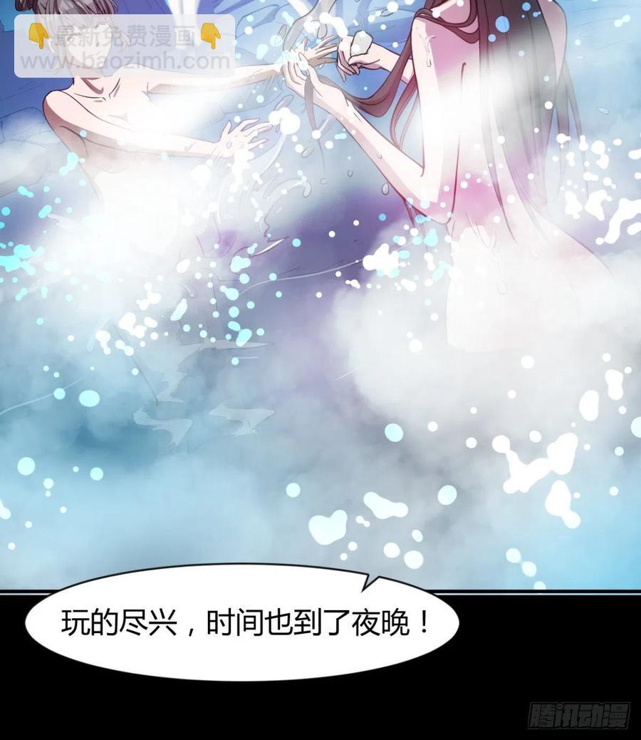 《魔皇师弟实在太专情了》夫君，让我来 第45页