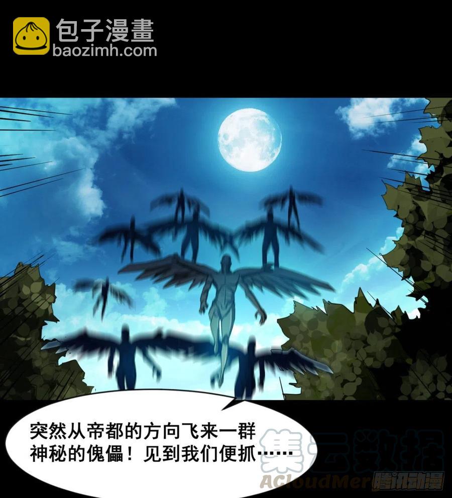 《魔皇师弟实在太专情了》夫君，让我来 第46页