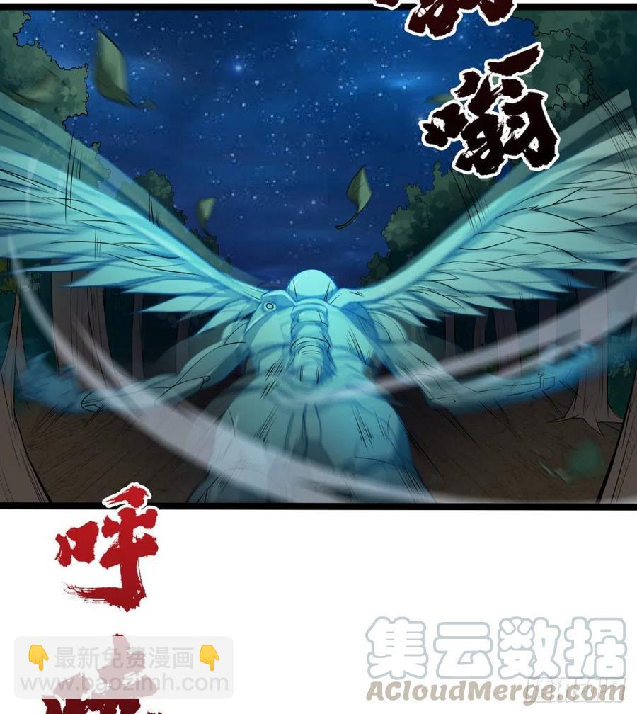 《魔皇师弟实在太专情了》夫君，让我来 第4页