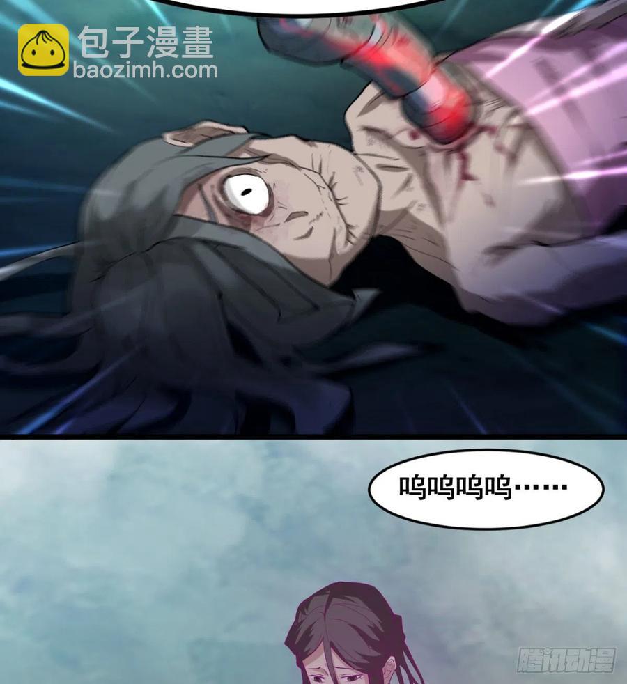 《魔皇师弟实在太专情了》夫君，让我来 第50页