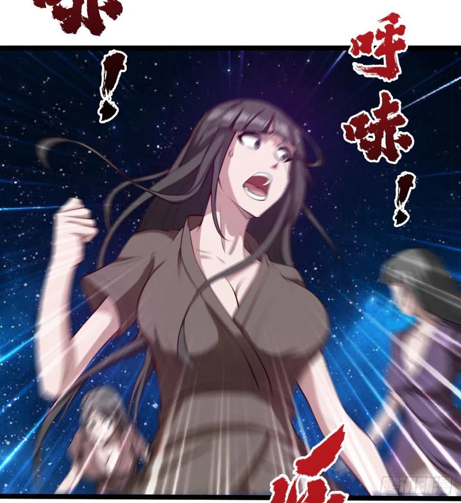 《魔皇师弟实在太专情了》夫君，让我来 第5页