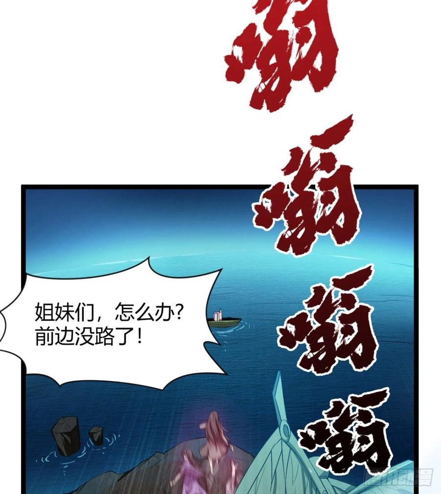 《魔皇师弟实在太专情了》夫君，让我来 第6页