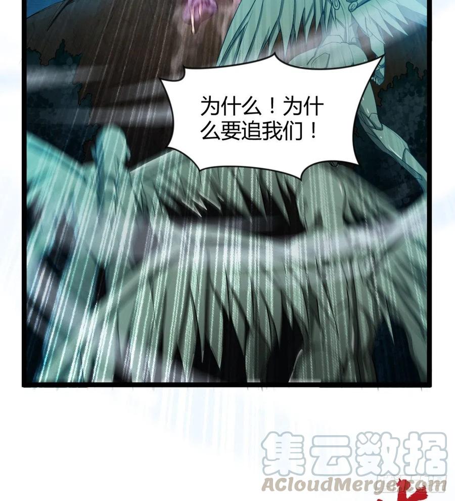 《魔皇师弟实在太专情了》夫君，让我来 第7页