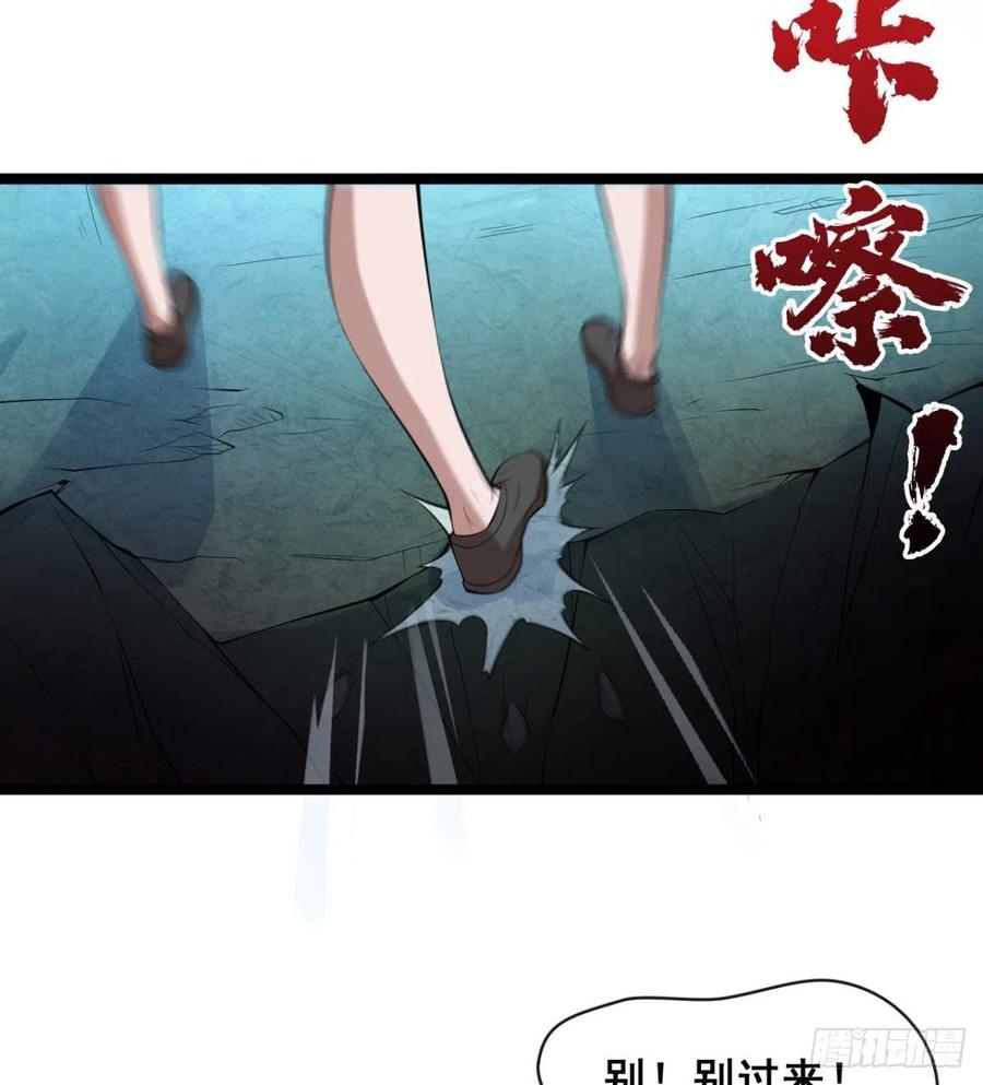 《魔皇师弟实在太专情了》夫君，让我来 第8页